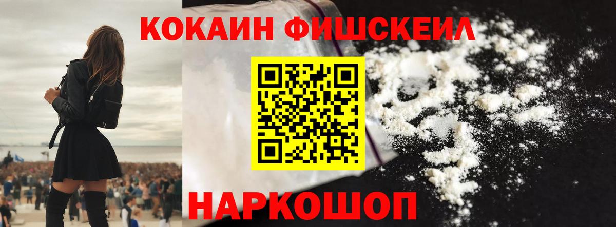 COCAIN Эквадор Стрежевой