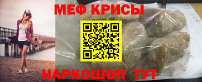 скорость mdpv Гуково