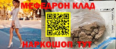 скорость mdpv Гуково