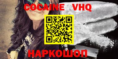 кокаин колумбия Гулькевичи