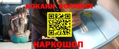 кокаин колумбия Гулькевичи