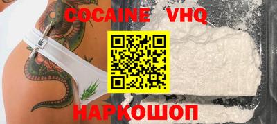 скорость mdpv Гуково