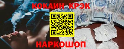 кокаин колумбия Гулькевичи