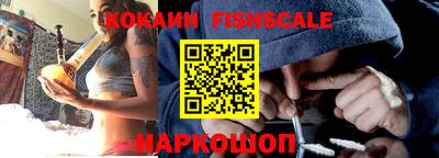 кокаин колумбия Гулькевичи