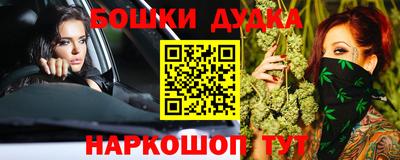 СК Гудермес