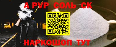 СК Гудермес