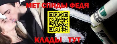 скорость mdpv Гуково