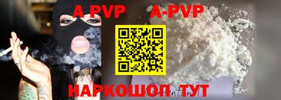 скорость mdpv Гуково