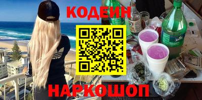 кокаин колумбия Гулькевичи