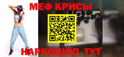 скорость mdpv Гуково