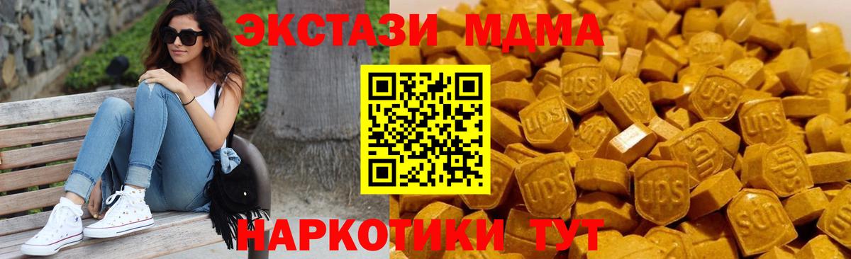 MDMA VHQ  MDMA crystal  Стрежевой  Вход с VPN 