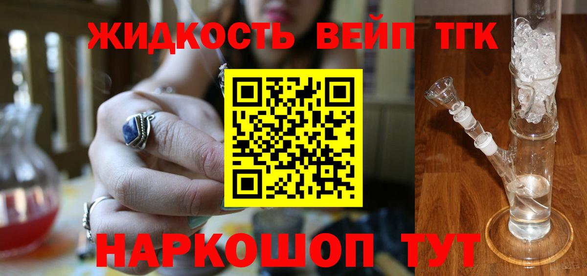 Дистиллят ТГК концентрат Стрежевой