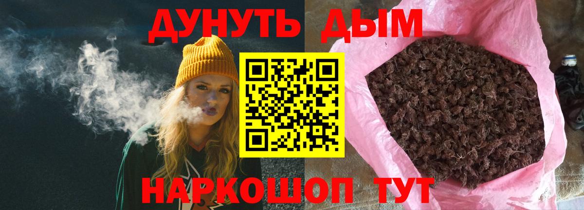 Марихуана LSD WEED  Вход с VPN  Конопля индика  Шишки марихуана VHQ  Стрежевой 